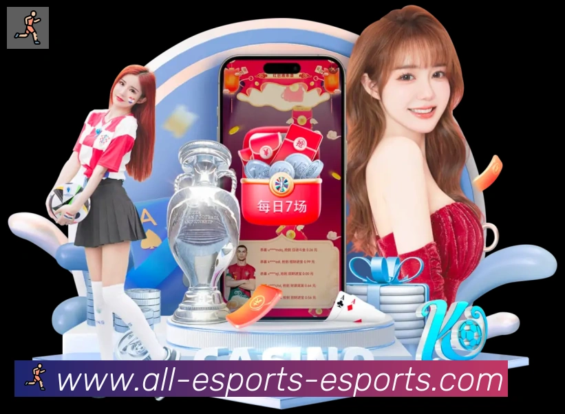 CSGO竞猜荣誉