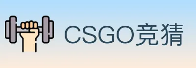CSGO竞猜 logo